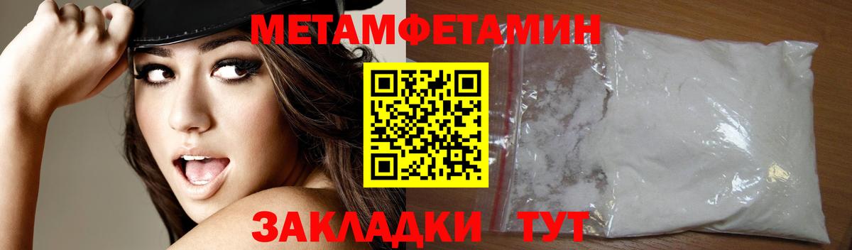 Amphetamine Розовый  Амфетамин  hydra вход  Вход с VPN  Малгобек 