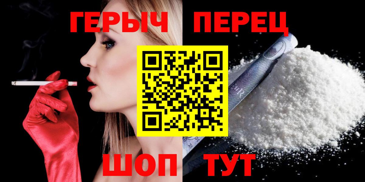 ГЕРОИН VHQ Малгобек