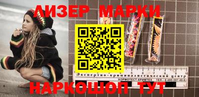 марки lsd Ипатово