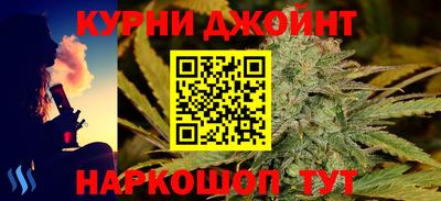 марки lsd Ипатово