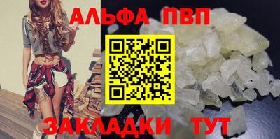 марки lsd Ипатово