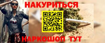 марки lsd Ипатово