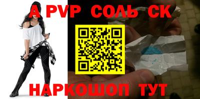 марки lsd Ипатово