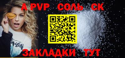эйфоретик Изобильный