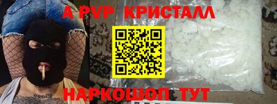 марки lsd Ипатово