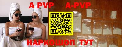 герыч Ирбит