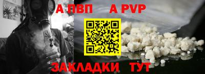 марки lsd Ипатово