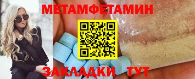 марки lsd Ипатово