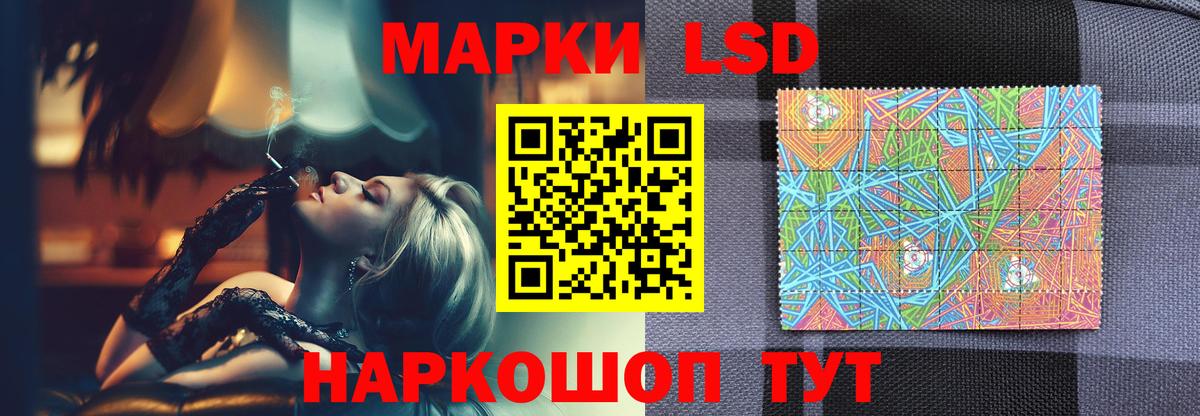 LSD-25 экстази кислота  ЛСД экстази кислота  Вход с VPN  Малгобек 