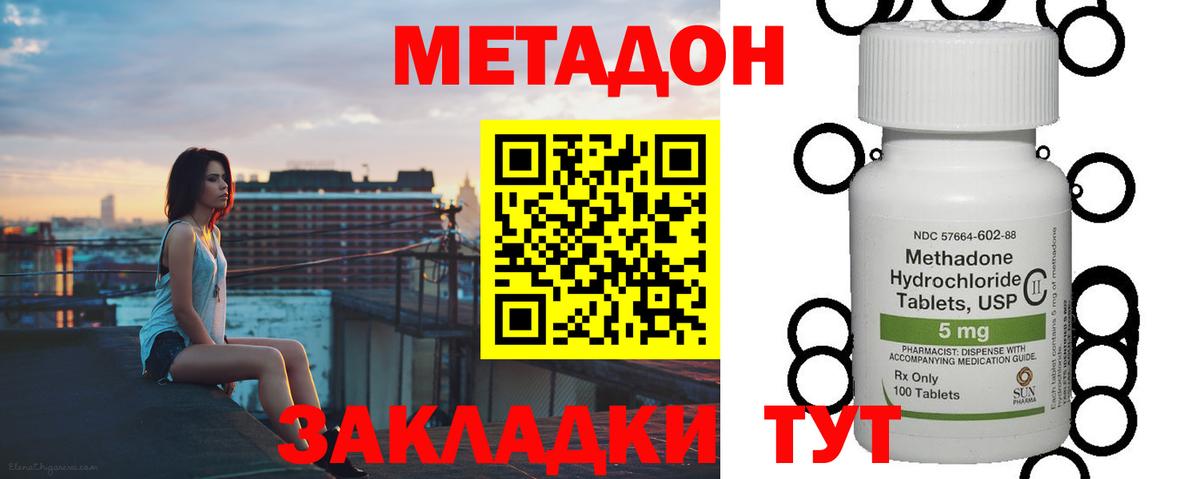 Амфетамин Малгобек