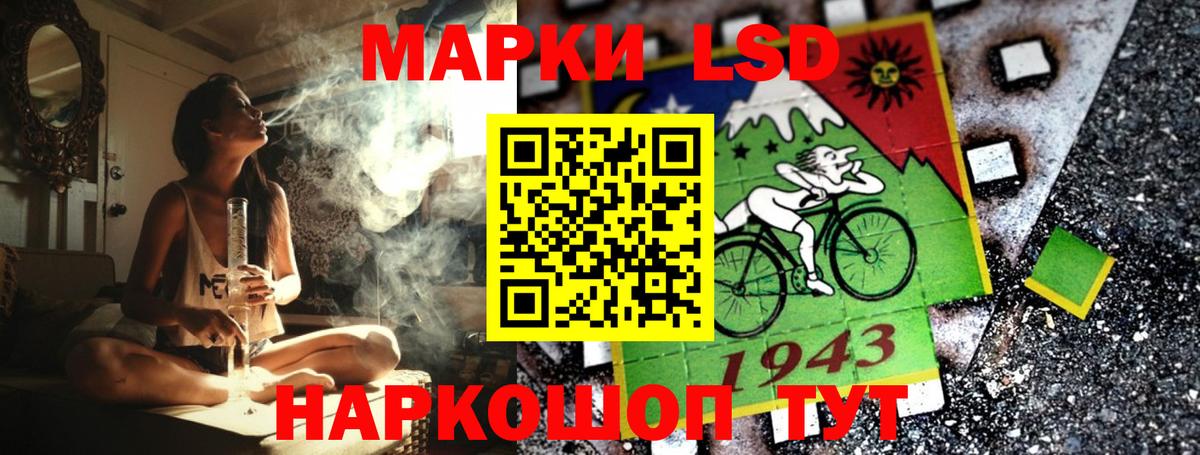 Марки N-bome 1500мкг  Марки N-bome  Малгобек  Вход с VPN 