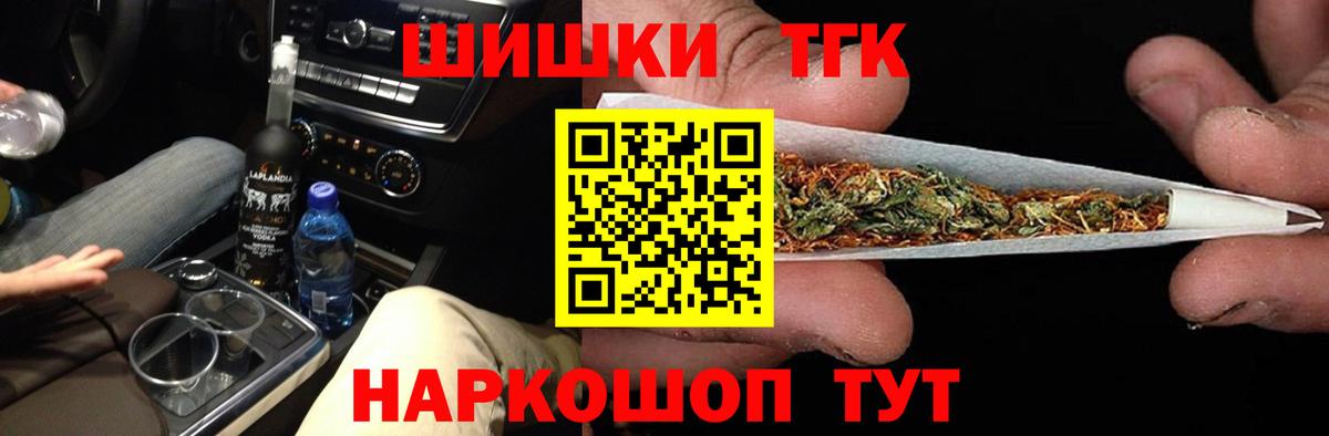 Малгобек  Бошки Шишки ГИДРОПОН  Вход с VPN  МАРИХУАНА OG Kush  Марихуана White Widow 